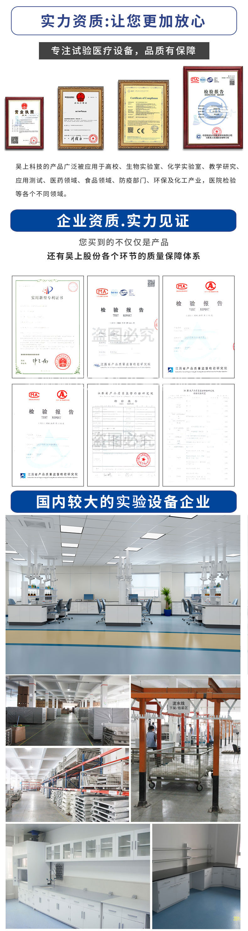 學(xué)生全鋼實(shí)驗(yàn)臺(tái)廠家介紹 學(xué)生全鋼實(shí)驗(yàn)臺(tái)廠家介紹