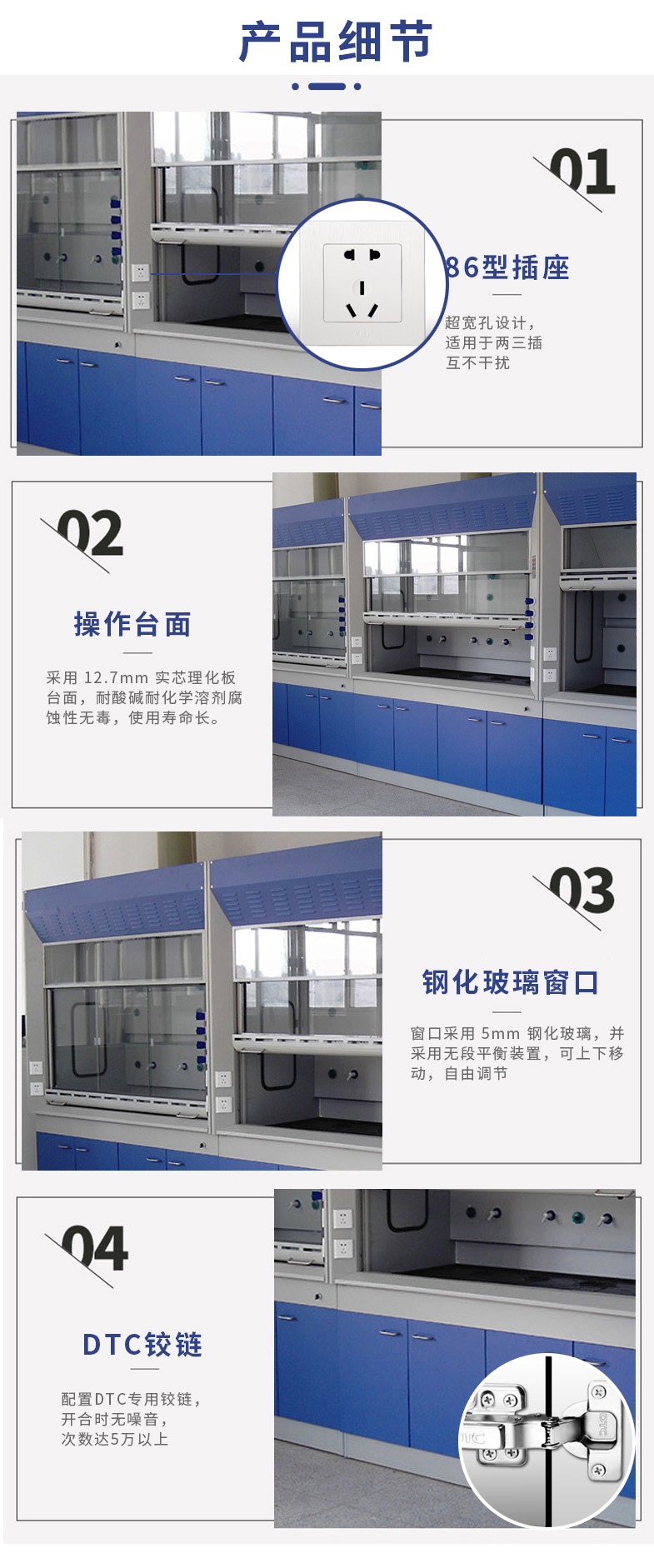 防爆通風(fēng)柜細(xì)節(jié) 防爆通風(fēng)柜細(xì)節(jié)