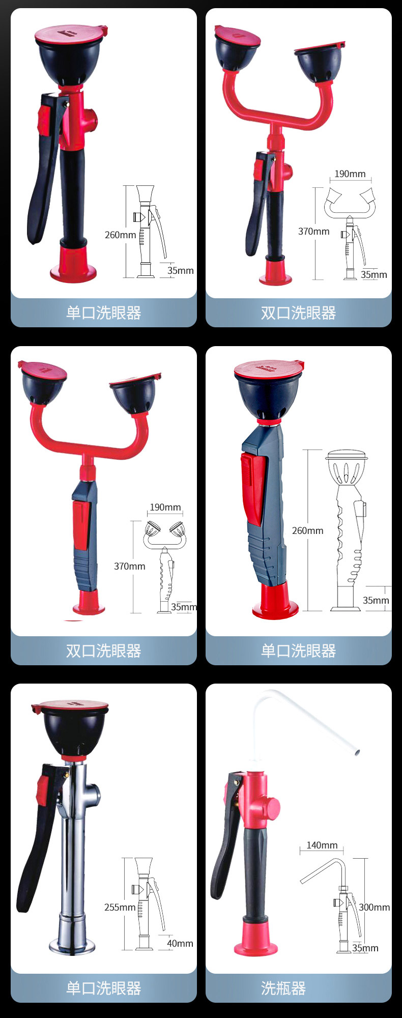 臺式洗眼器細(xì)節(jié)圖