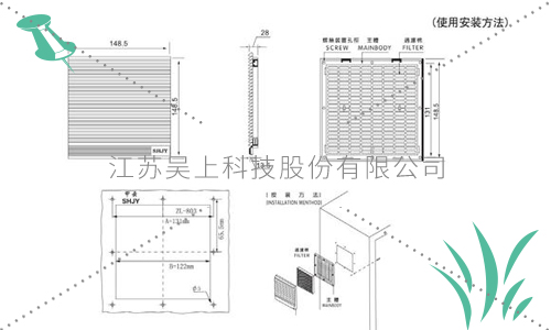 通風(fēng)櫥進(jìn)風(fēng)口設(shè)計圖
