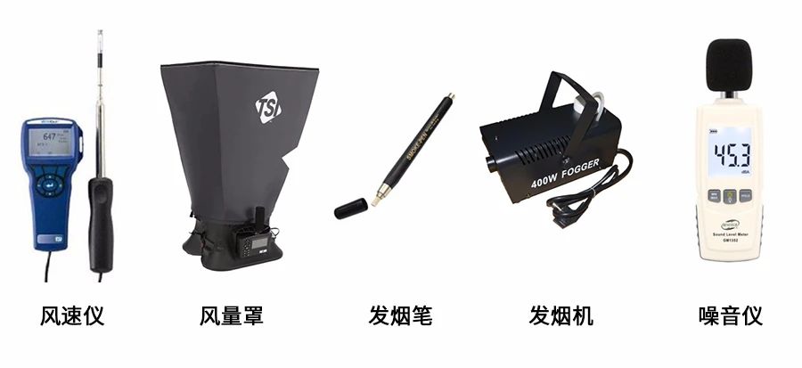 通風(fēng)系統(tǒng)的檢測維護(hù)